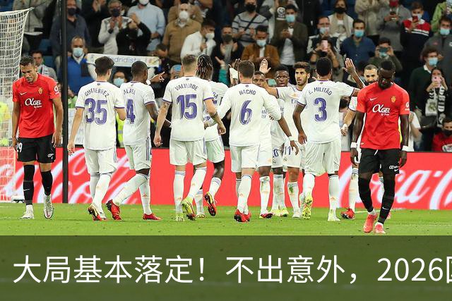 大局基本落定！不出意外，2026国内油价将迎来3个明显变化