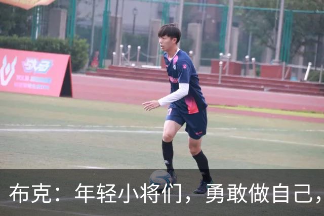 布克：年轻小将们，勇敢做自己，信心满满迎接挑战！