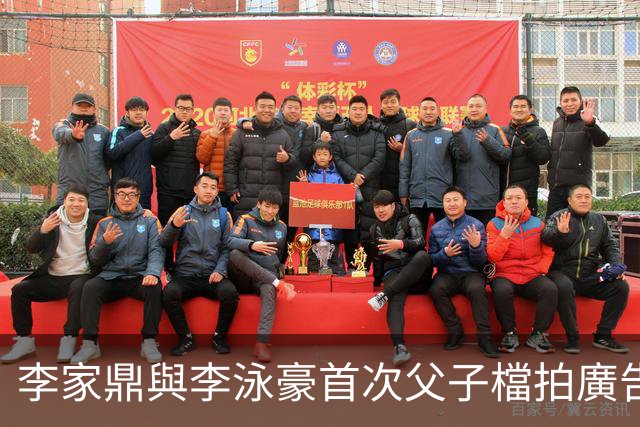 李家鼎與李泳豪首次父子檔拍廣告，走出喪親之痛重投工作狀態大勇